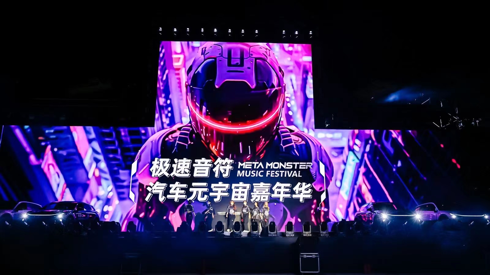 上海汽车文化节