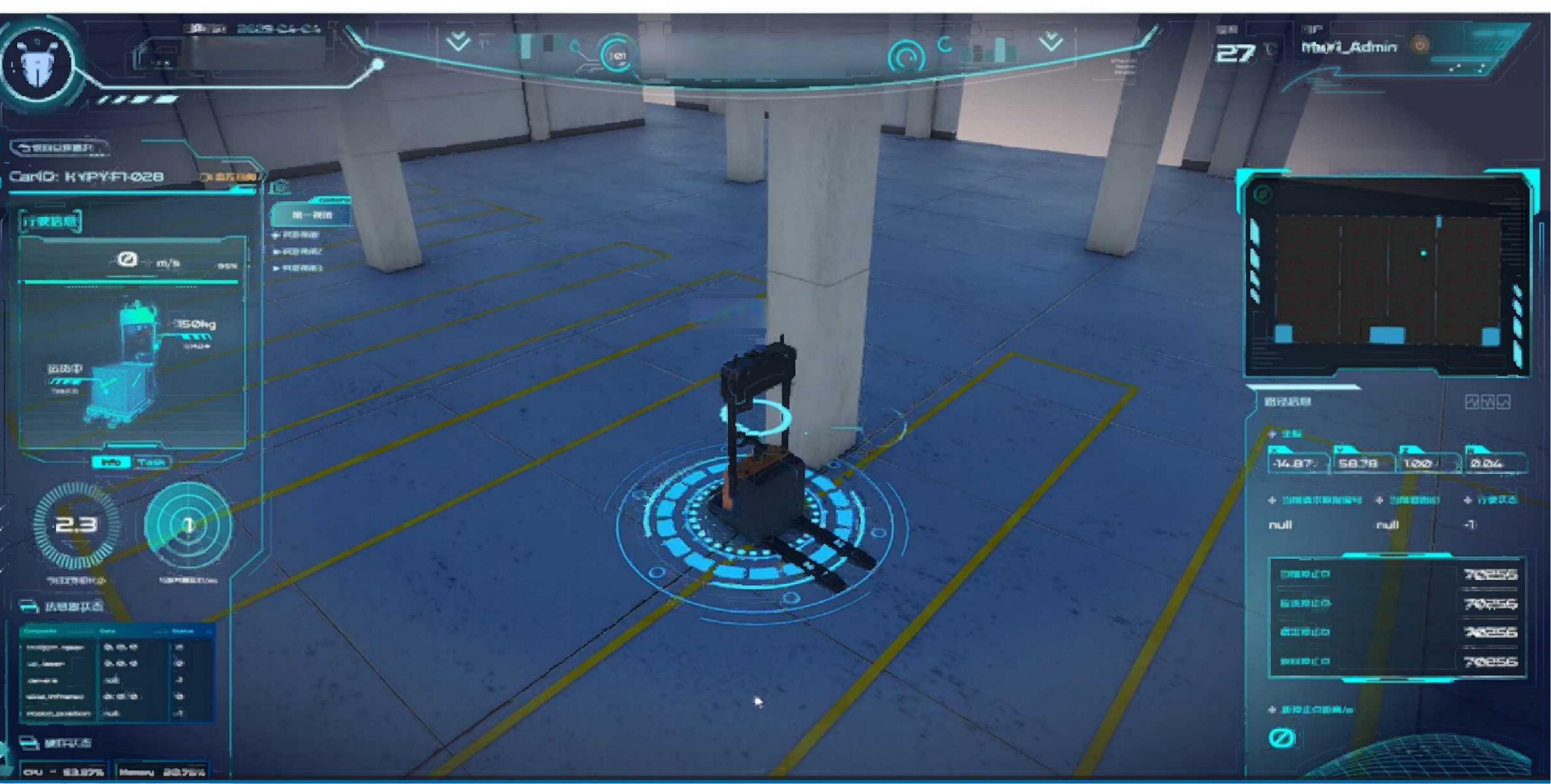 木蚁机器人 数字孪生工厂