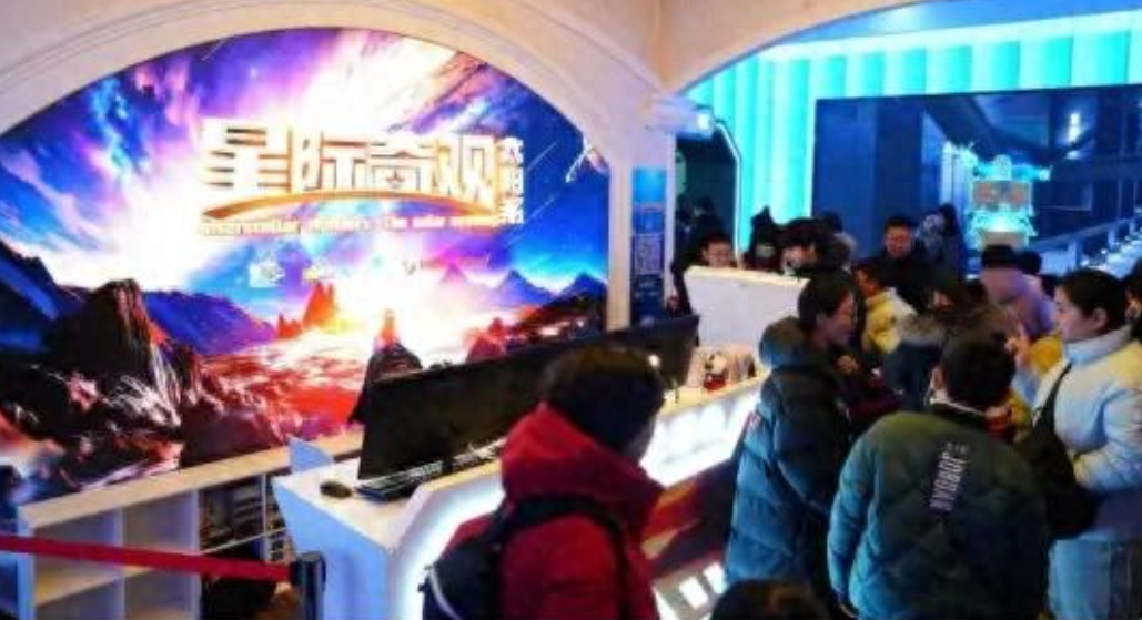 《星际奇观：太阳系》VR大空间沉浸展