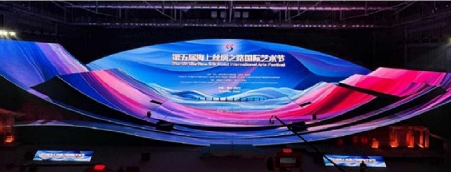 泉州第五届海上丝绸之路国际艺术节开幕式