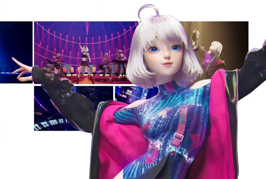 腾讯《星瞳》跨年演唱会直播